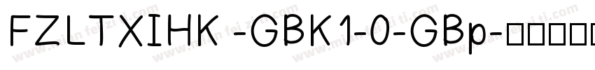 FZLTXIHK -GBK1-0-GBp字体转换